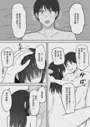 第43页 封面 - HaSM.cc