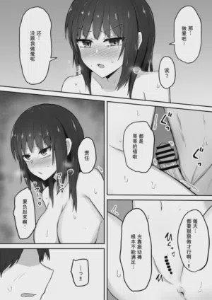 第44页 封面 - HaSM.cc