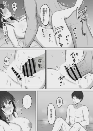 第51页 封面 - HaSM.cc