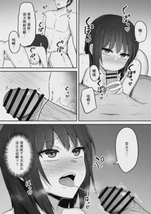 第52页 封面 - HaSM.cc