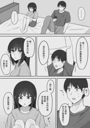 第62页 封面 - HaSM.cc