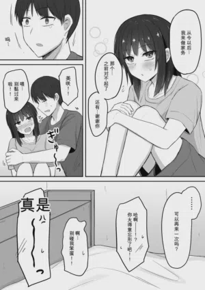 第63页 封面 - HaSM.cc