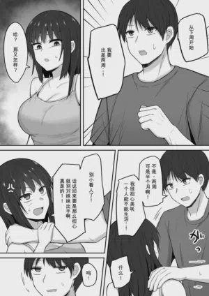 第9页 封面 - HaSM.cc
