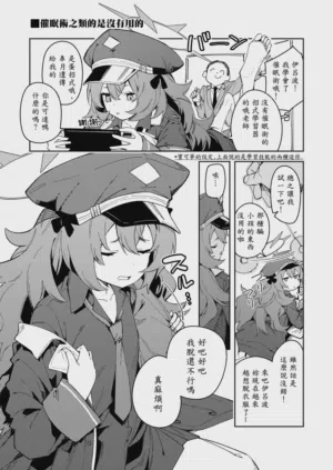 IRH saimin? ecchi 封面 - HaSM.cc
