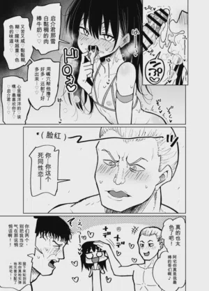 第13頁 封面 - HaSM.cc