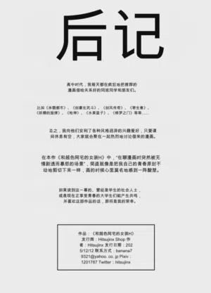 第22頁 封面 - HaSM.cc