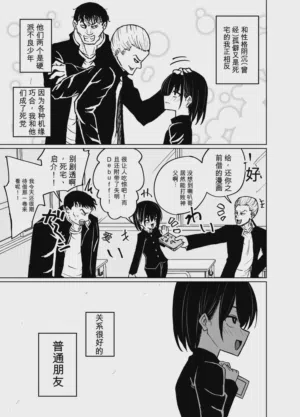 第5頁 封面 - HaSM.cc