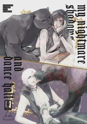 MY NIGHTMARE SHADOW AND DANCE HALL 封面 - HaSM.cc
