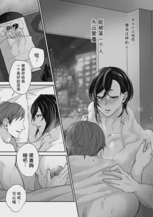 第31页 封面 - HaSM.cc