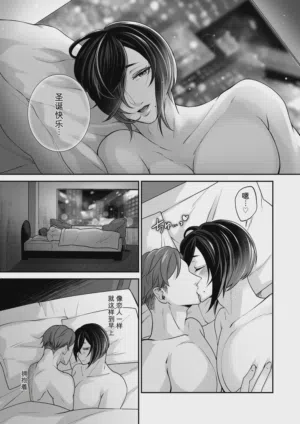 第32页 封面 - HaSM.cc