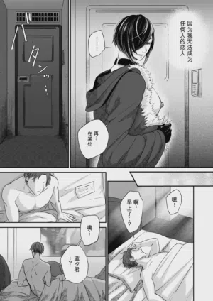 第34页 封面 - HaSM.cc