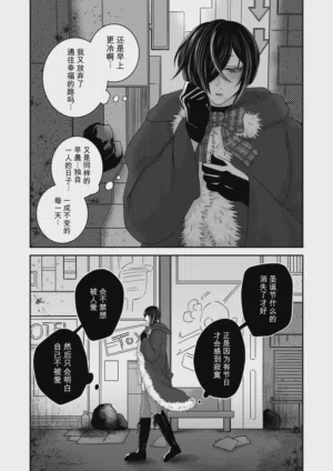 第37页 封面 - HaSM.cc