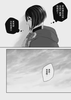 第38页 封面 - HaSM.cc