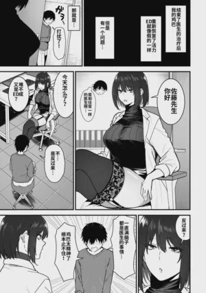 第100頁 封面 - HaSM.cc