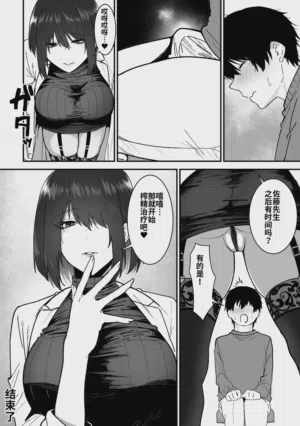 第101頁 封面 - HaSM.cc