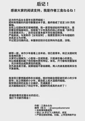 第102頁 封面 - HaSM.cc