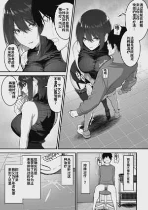 第20頁 封面 - HaSM.cc