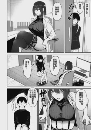 第21頁 封面 - HaSM.cc