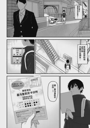 第3頁 封面 - HaSM.cc