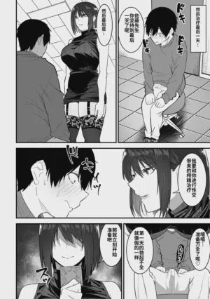 第51頁 封面 - HaSM.cc