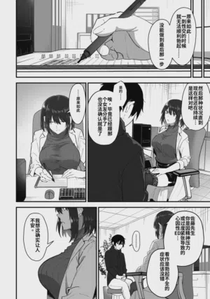 第7頁 封面 - HaSM.cc