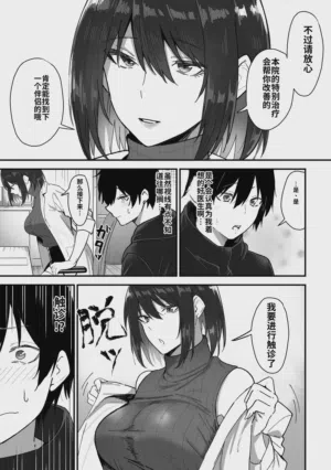第8頁 封面 - HaSM.cc