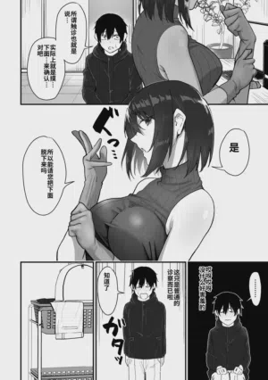 第9頁 封面 - HaSM.cc