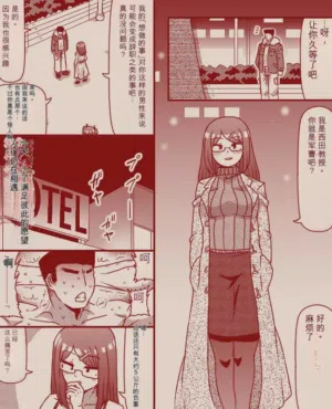 需要と供给マッチング～キョージュとグンソー～ 封面 - HaSM.cc