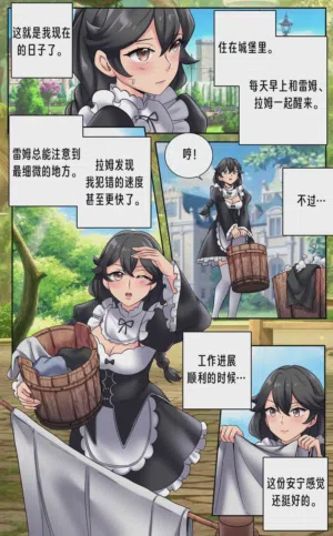 第36页 封面 - HaSM.cc
