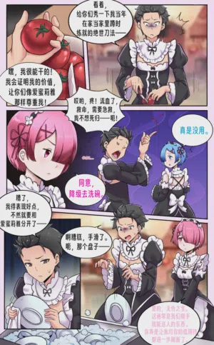 第8页 封面 - HaSM.cc