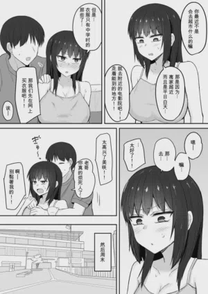 第16頁 封面 - HaSM.cc