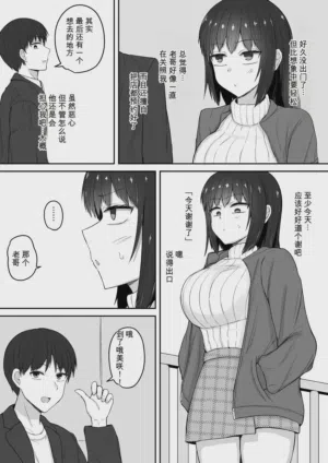 第19頁 封面 - HaSM.cc