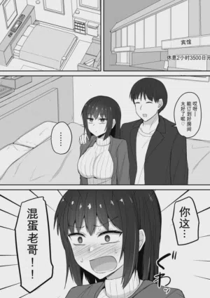 第20頁 封面 - HaSM.cc