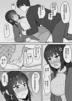 第21頁 封面 - HaSM.cc
