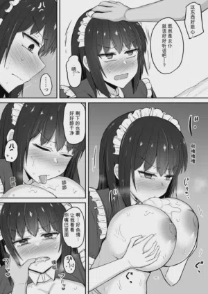第27頁 封面 - HaSM.cc