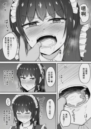 第28頁 封面 - HaSM.cc