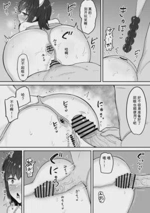 第49頁 封面 - HaSM.cc
