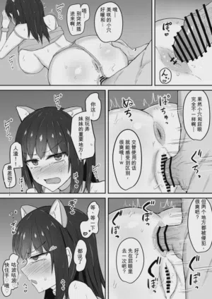 第51頁 封面 - HaSM.cc