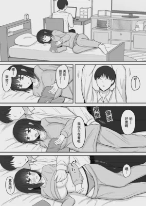 第6頁 封面 - HaSM.cc