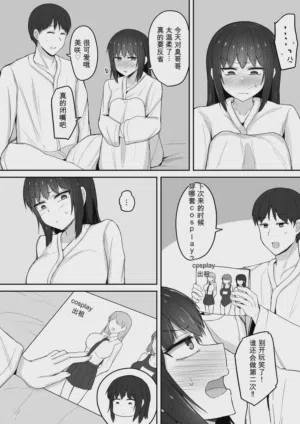 第63頁 封面 - HaSM.cc
