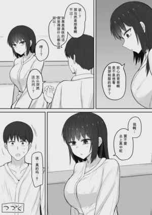 第64頁 封面 - HaSM.cc