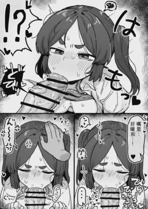 第10頁 封面 - HaSM.cc