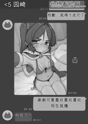 第29頁 封面 - HaSM.cc