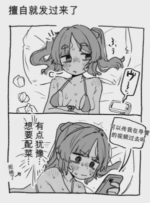 第31頁 封面 - HaSM.cc