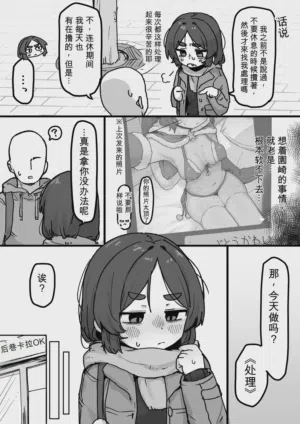 第36頁 封面 - HaSM.cc