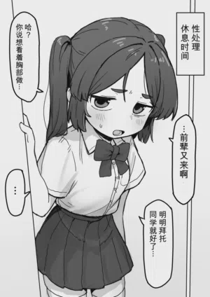 第6頁 封面 - HaSM.cc