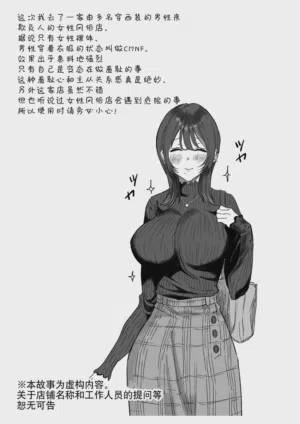 第10页 封面 - HaSM.cc