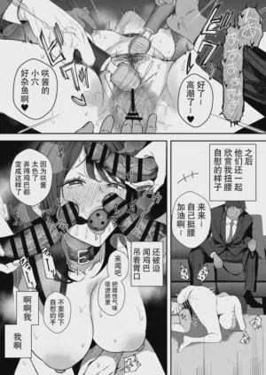 第8页 封面 - HaSM.cc