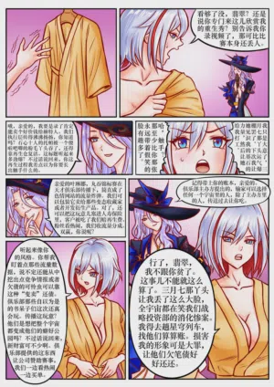 第2页 封面 - HaSM.cc