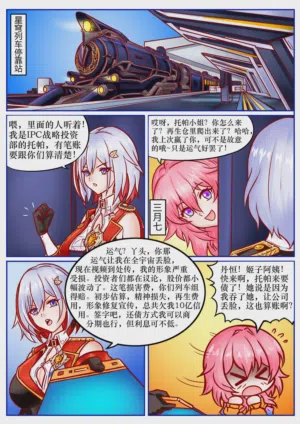 第3页 封面 - HaSM.cc
